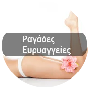 Ragades Evryageies New