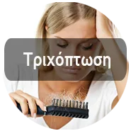 Trixoptosi New