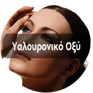 Yalouroniko 1