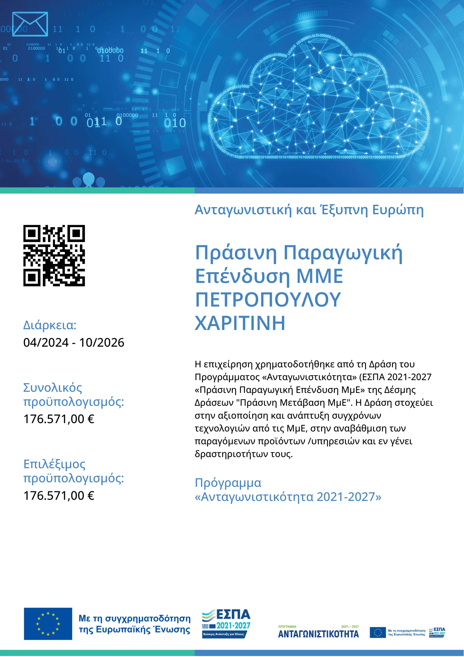 Poster A3 1 Scaled